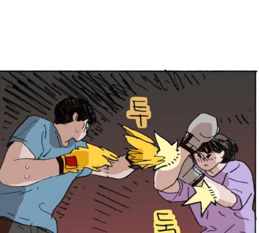 지옥급식 36화 36