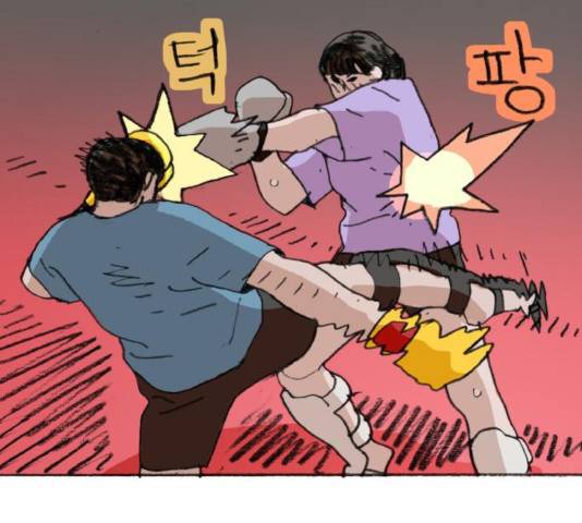 지옥급식 36화 38