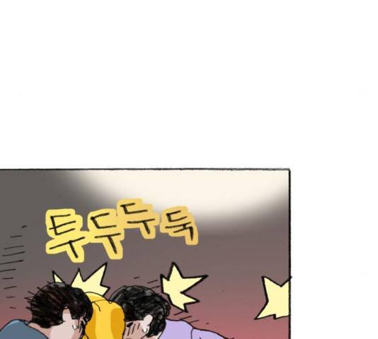 지옥급식 36화 41