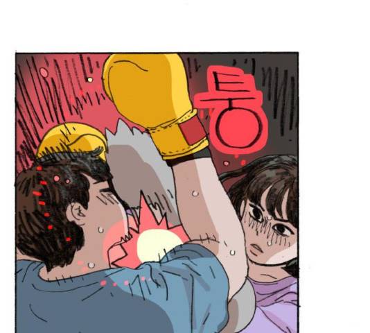 지옥급식 36화 45