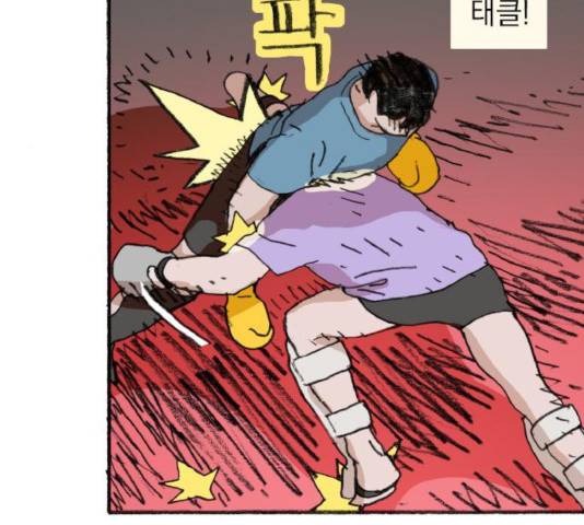 지옥급식 36화 47