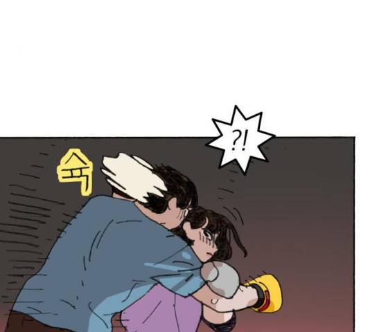 지옥급식 36화 50