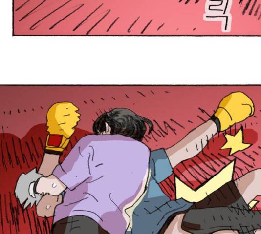 지옥급식 36화 53