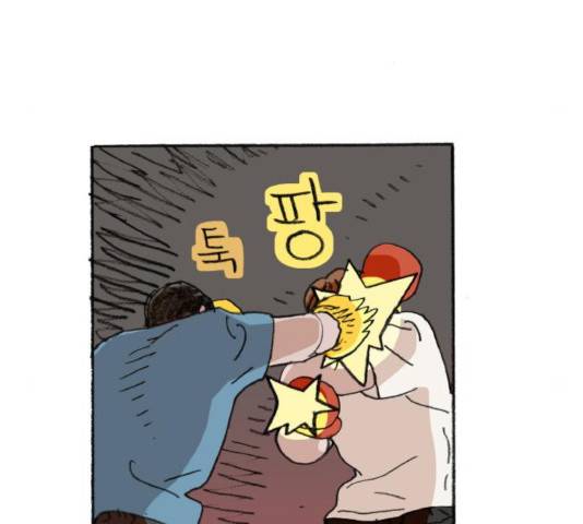 지옥급식 36화 63