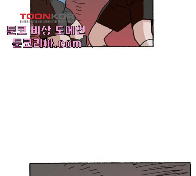 지옥급식 36화 64