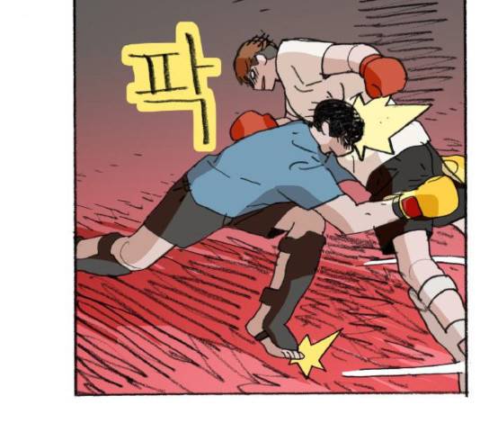 지옥급식 36화 65