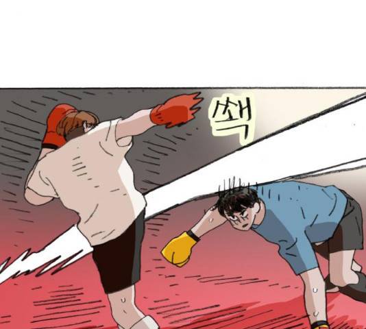 지옥급식 36화 71