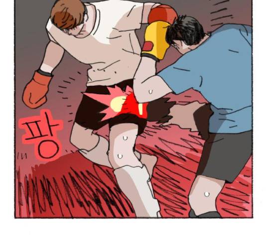 지옥급식 36화 73