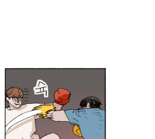 지옥급식 36화 76