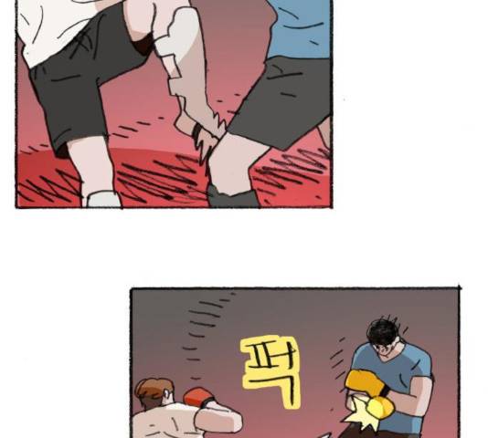 지옥급식 36화 77