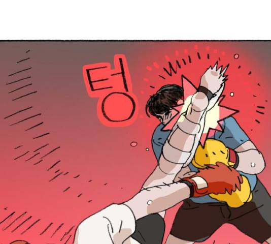 지옥급식 36화 83