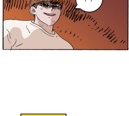 지옥급식 36화 87