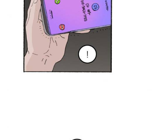 지옥급식 36화 91