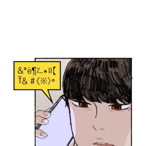 지옥급식 36화 101