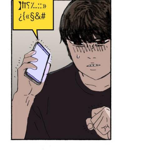 지옥급식 36화 108