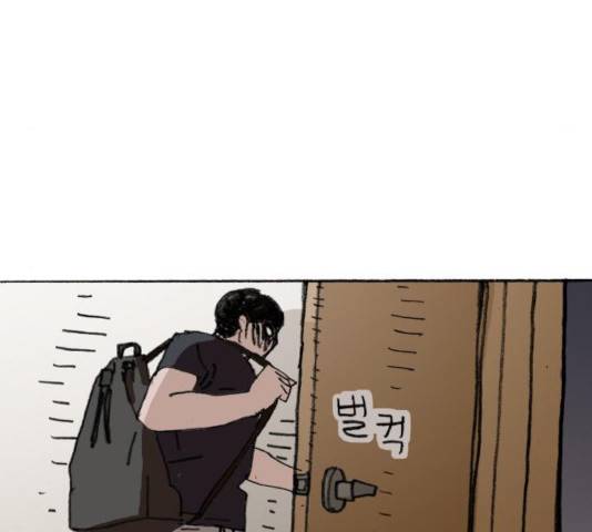지옥급식 36화 118