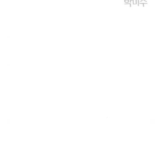 지옥급식 36화 123