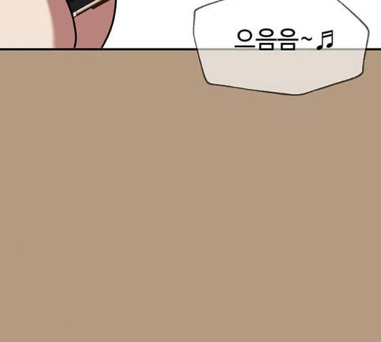나를 바꿔줘 105화 18