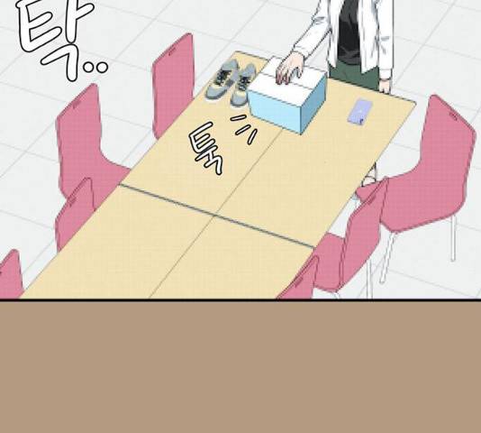 나를 바꿔줘 105화 35