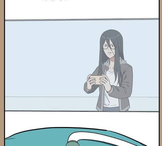 나를 바꿔줘 105화 46
