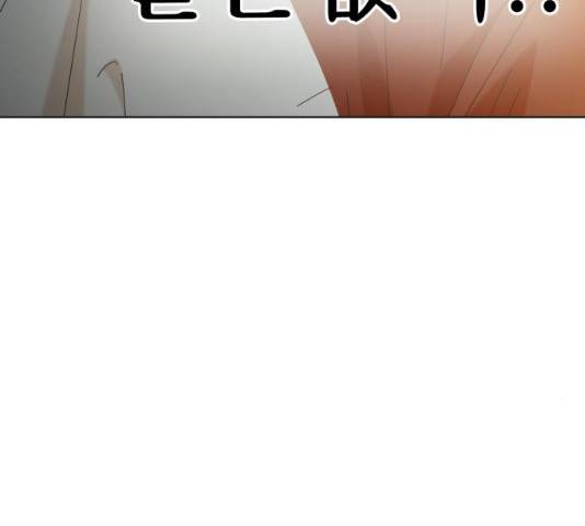피라미드 게임 81화 7