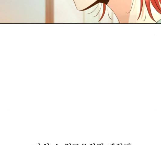 피라미드 게임 81화 13