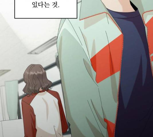 피라미드 게임 81화 18