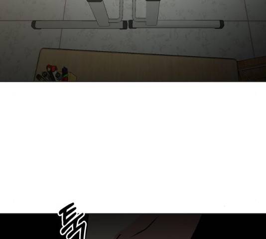 피라미드 게임 81화 27