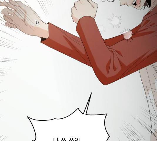 피라미드 게임 81화 30