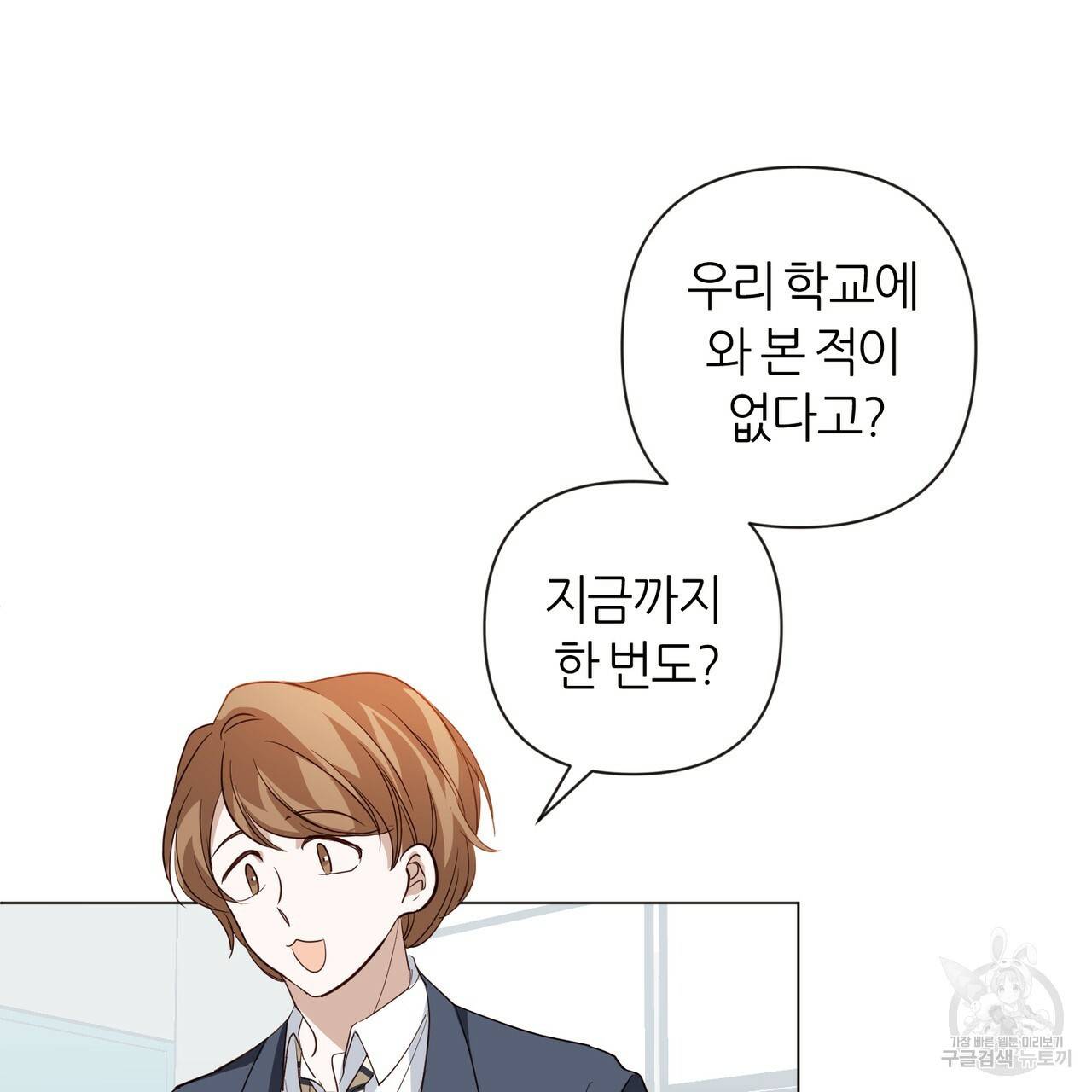줄리엣, 여긴 캔자스가 아니야 18화 2