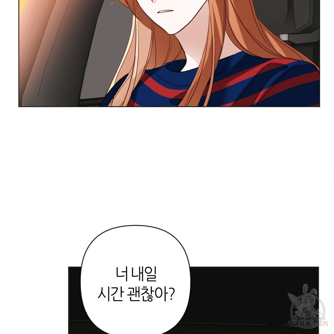 줄리엣, 여긴 캔자스가 아니야 18화 80