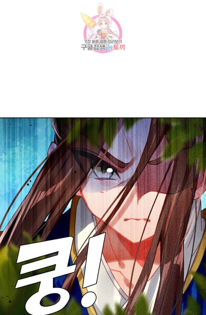대귀갑사 101화 13