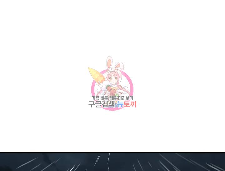 언데드킹 324화 1