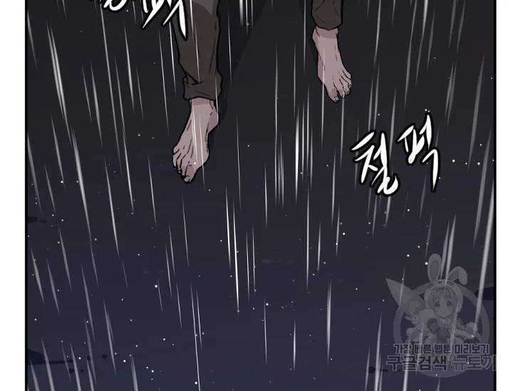 언데드킹 324화 5