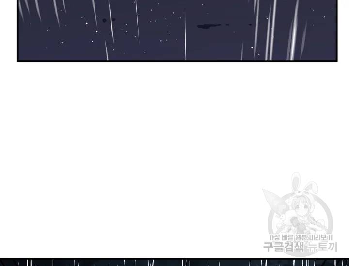 언데드킹 324화 6