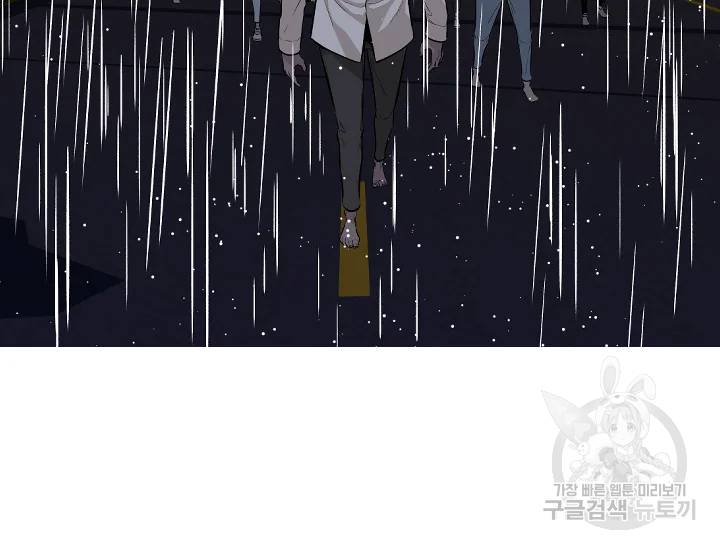 언데드킹 324화 8