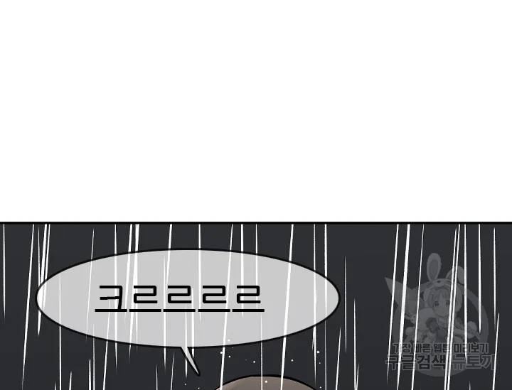 언데드킹 324화 9