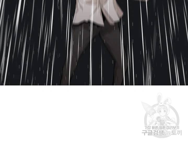 언데드킹 324화 14
