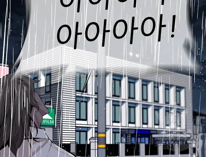 언데드킹 324화 16