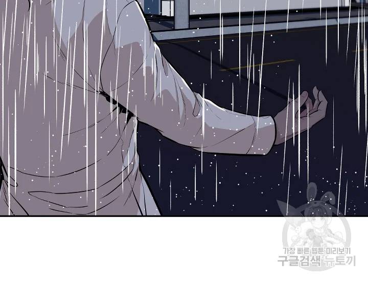 언데드킹 324화 17