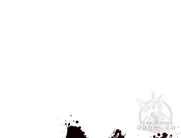 언데드킹 324화 18