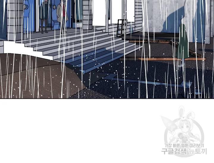 언데드킹 324화 22