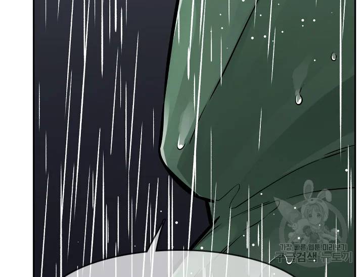 언데드킹 324화 42