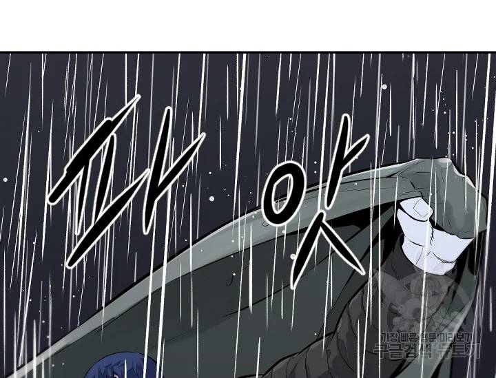 언데드킹 324화 44