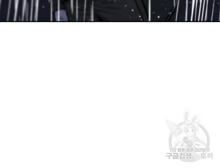언데드킹 324화 46