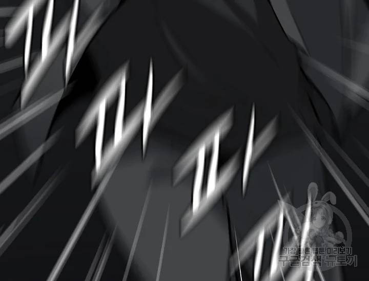 언데드킹 324화 52
