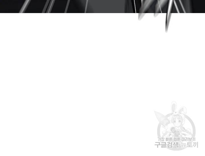 언데드킹 324화 53