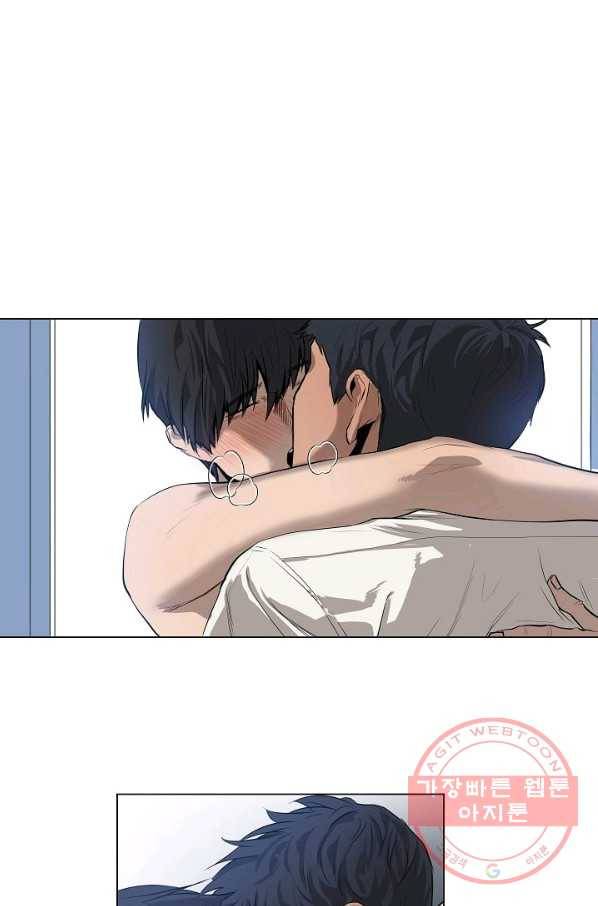 보스의 조건 (개정판) 1화 2