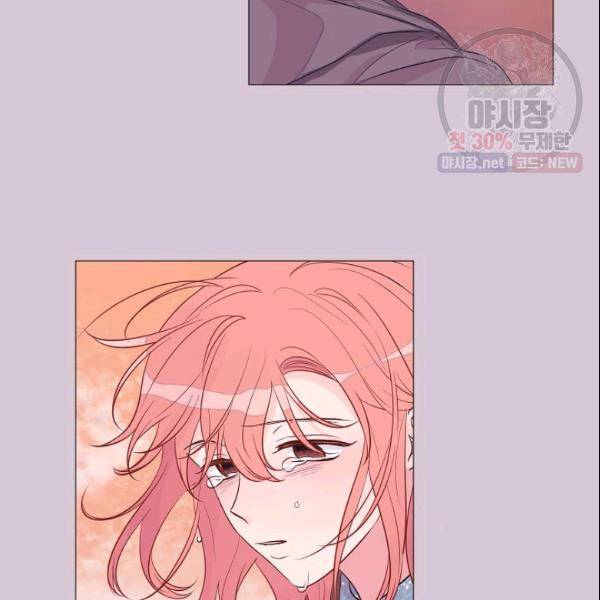 크리스마스에 기적이 생길 확률 외전 1화 8