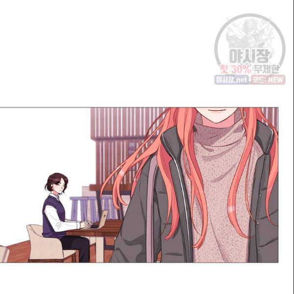 크리스마스에 기적이 생길 확률 외전 1화 15